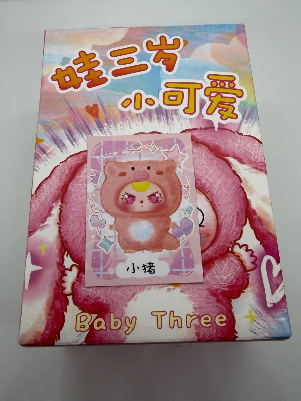 Baby Three De-Lovely Special Eyes Confirmed Pink Pig Plush Pendant